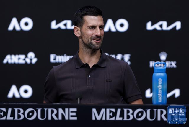 篮球足球直播-澳网丨焦科维奇出席赛前新闻发布会|塞尔维亚|大满贯|澳大利亚网球公开赛|选手|新华社_新浪体育_新浪新闻